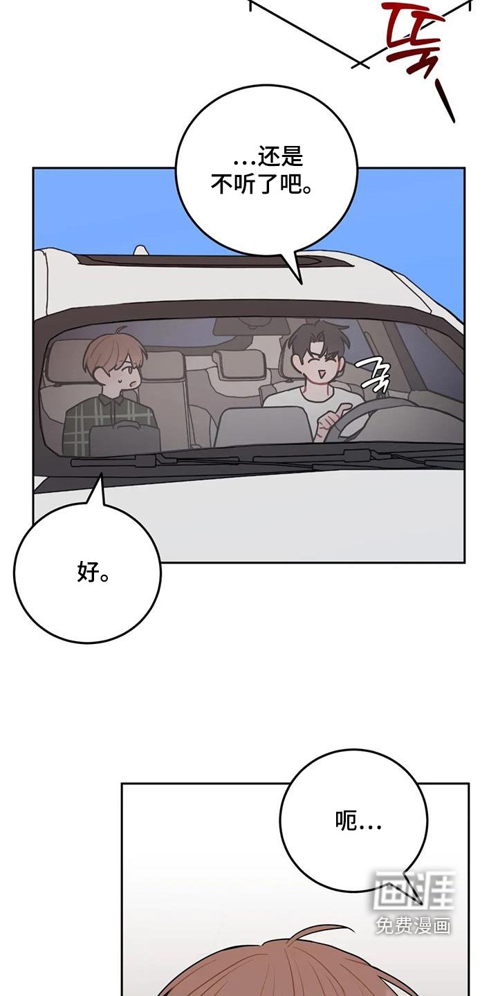 第136章：好尴尬