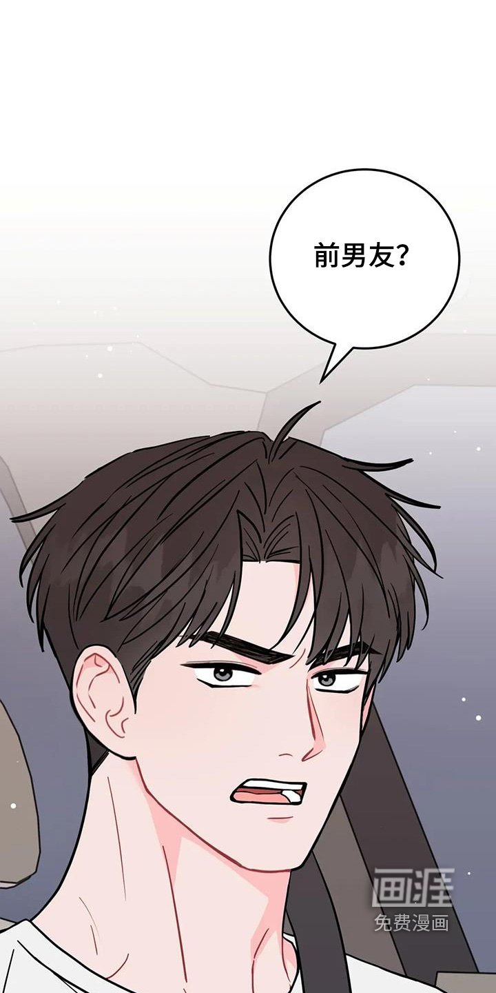 第137章：不是那样的
