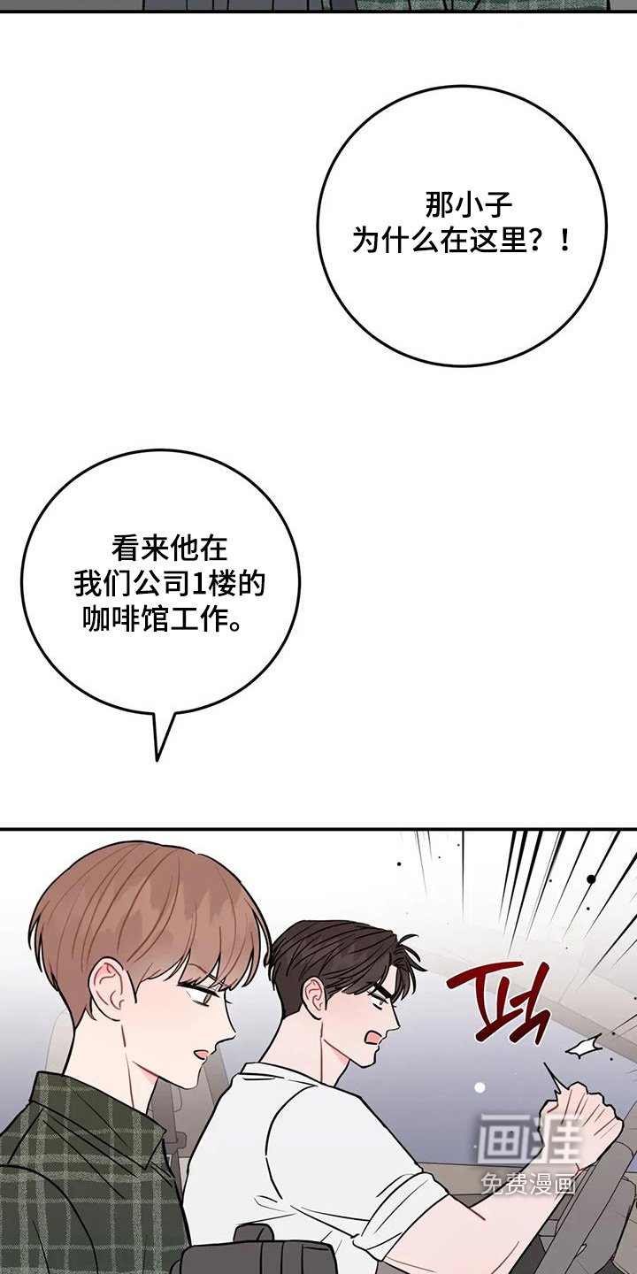 第137章：不是那样的