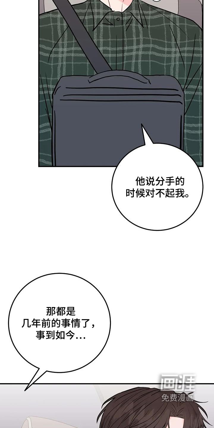 第137章：不是那样的