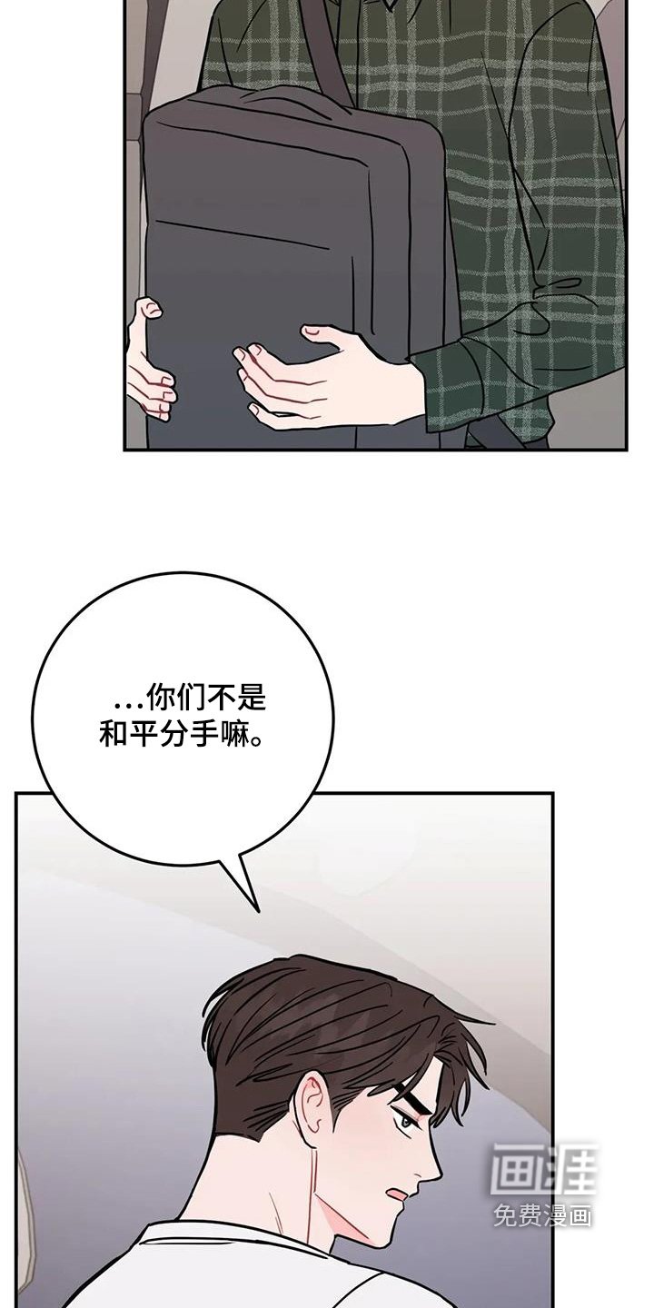 第137章：不是那样的