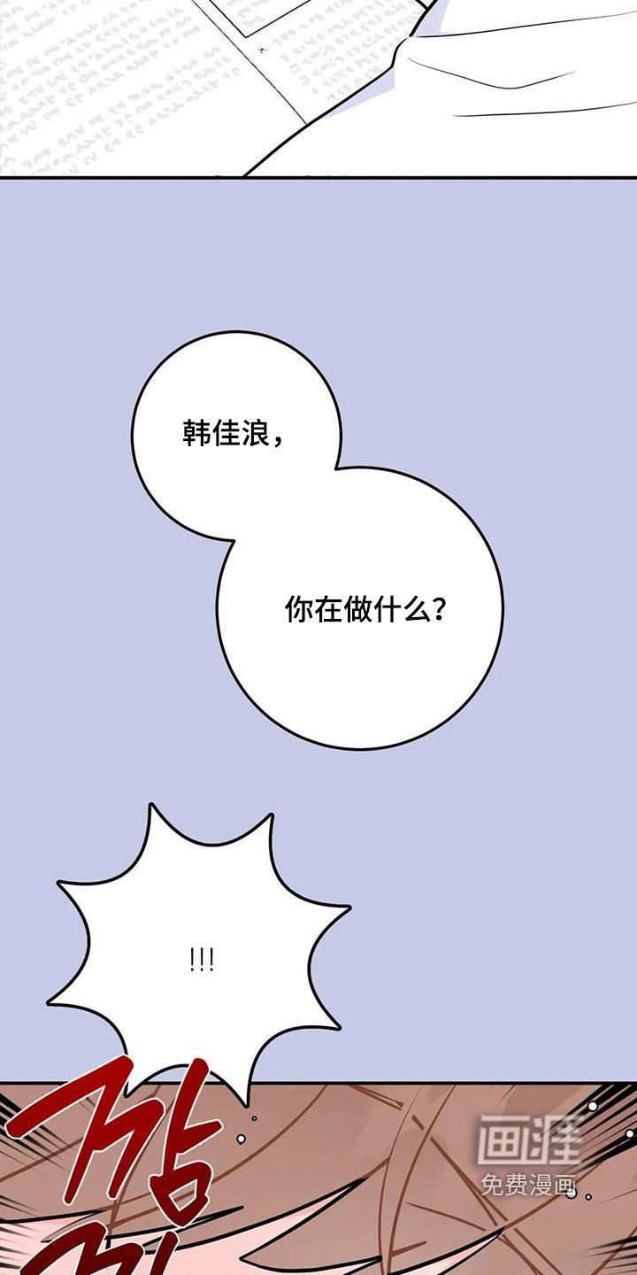 第137章：不是那样的