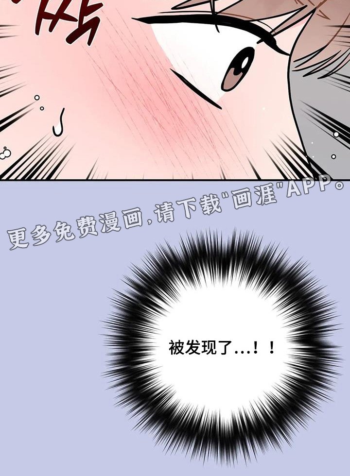 第137章：不是那样的