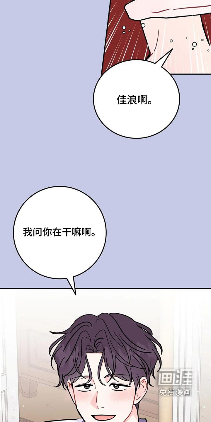 第138章：不该去他家