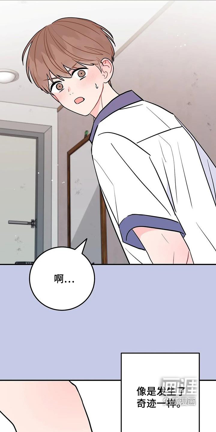 第138章：不该去他家