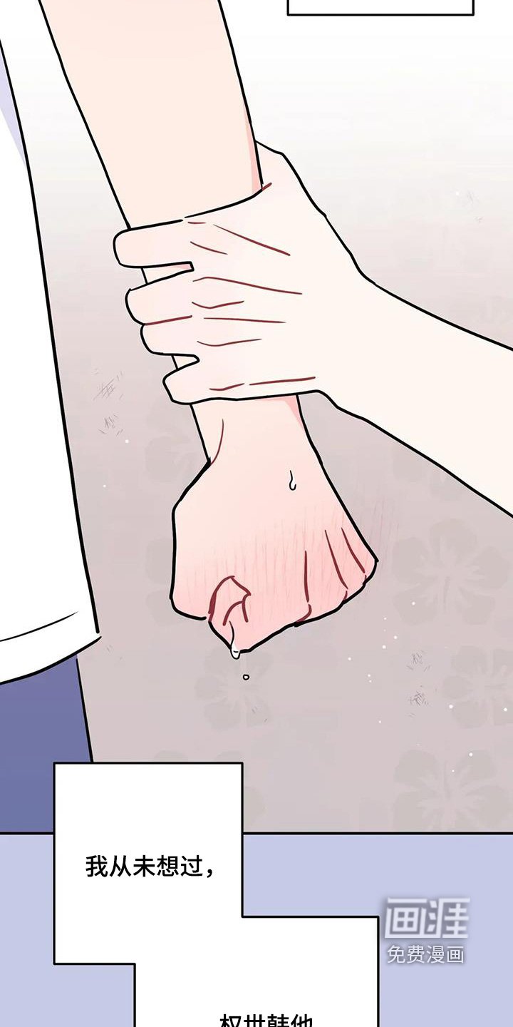 第138章：不该去他家