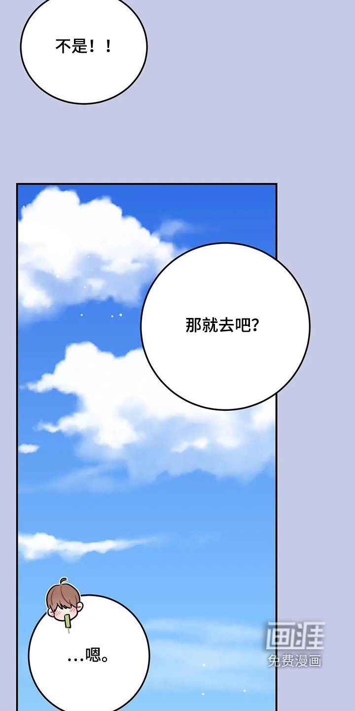 第138章：不该去他家