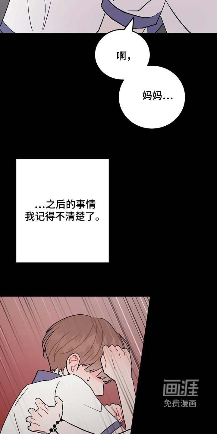 第138章：不该去他家