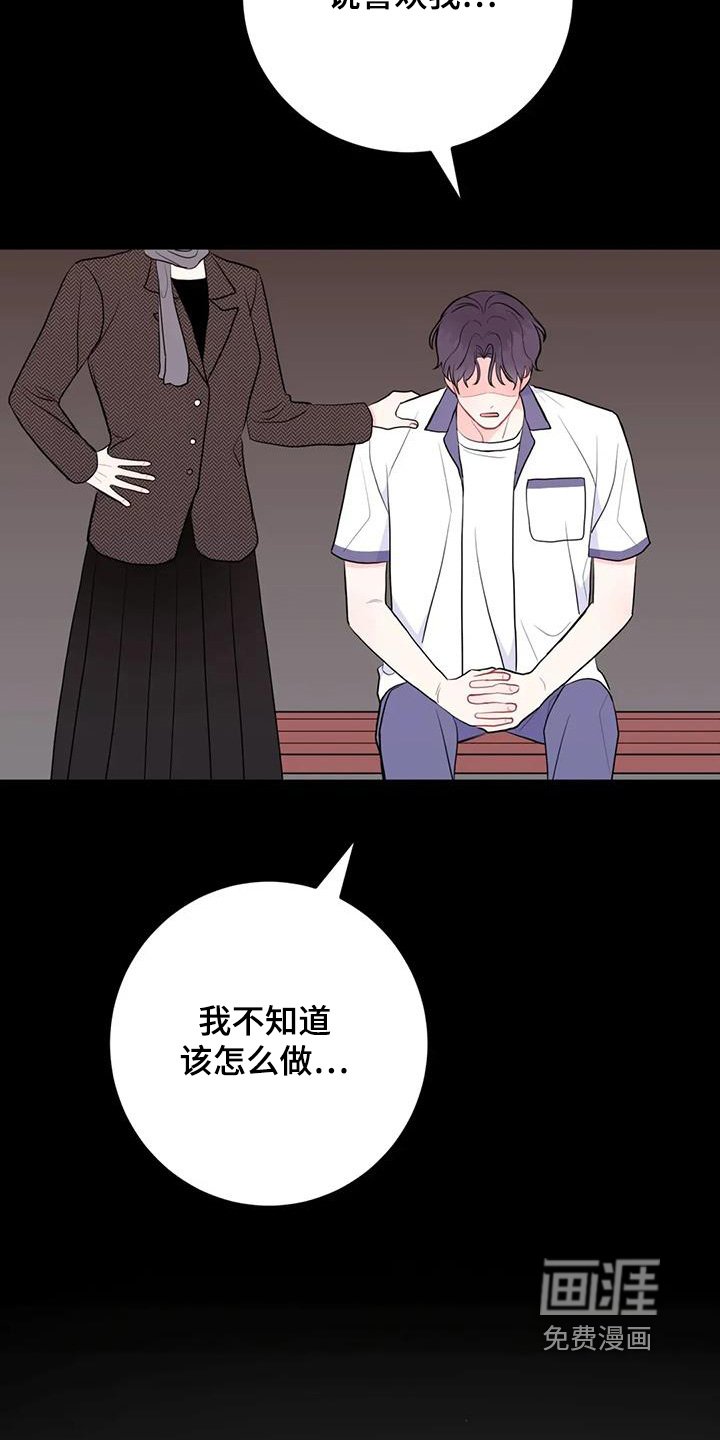 第138章：不该去他家