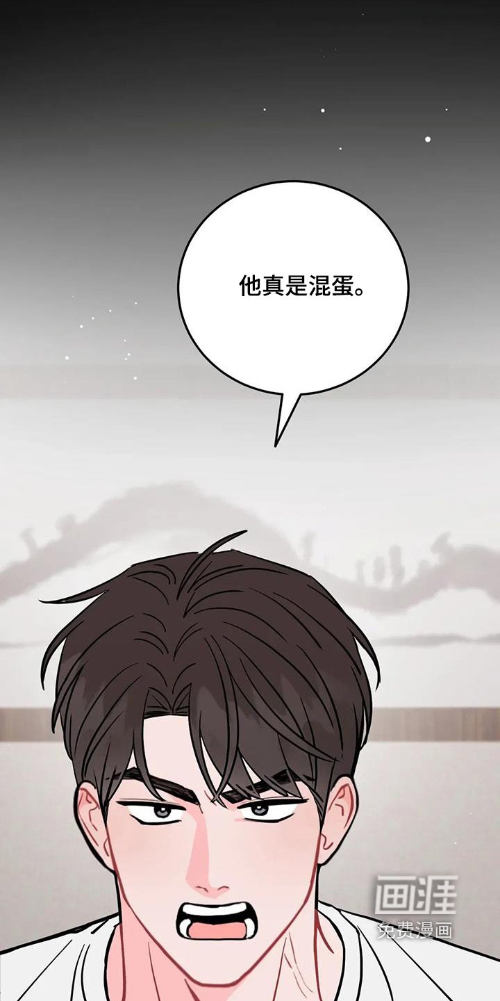 第138章：不该去他家