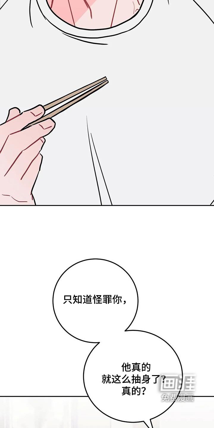 第138章：不该去他家