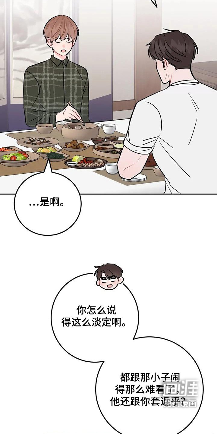 第138章：不该去他家