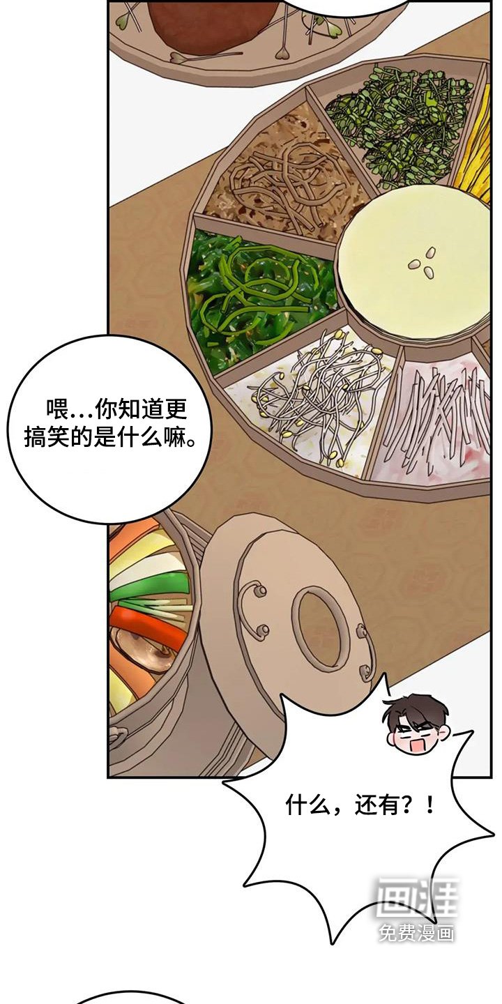 第138章：不该去他家