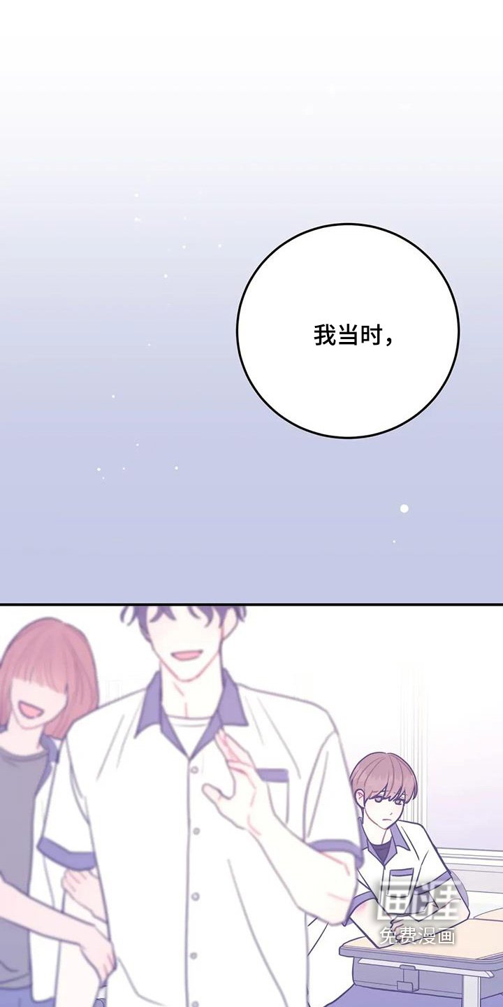 第139章：被冻结了