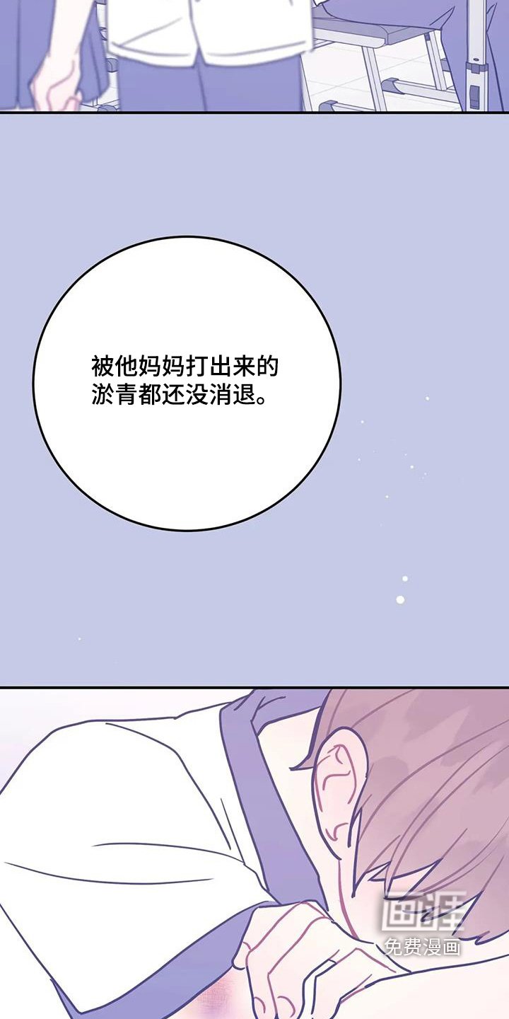 第139章：被冻结了