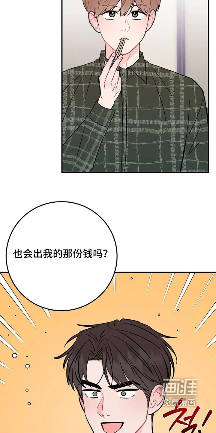 第139章：被冻结了