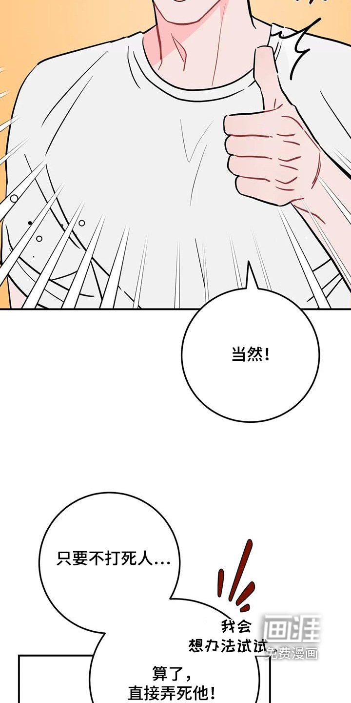 第139章：被冻结了