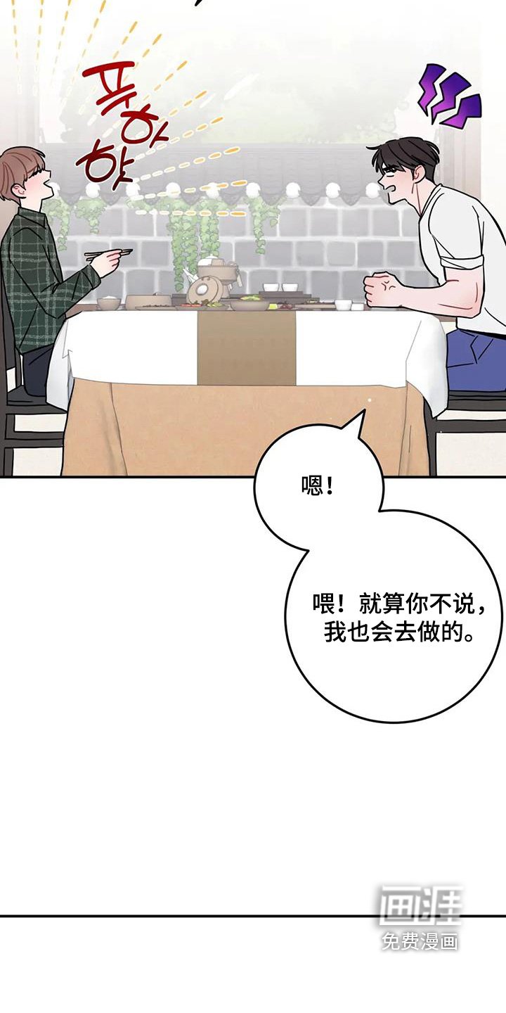 第139章：被冻结了