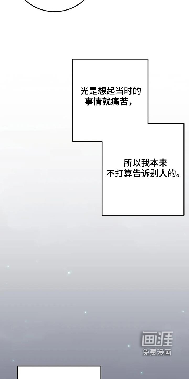 第139章：被冻结了