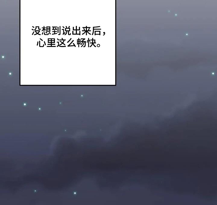 第139章：被冻结了