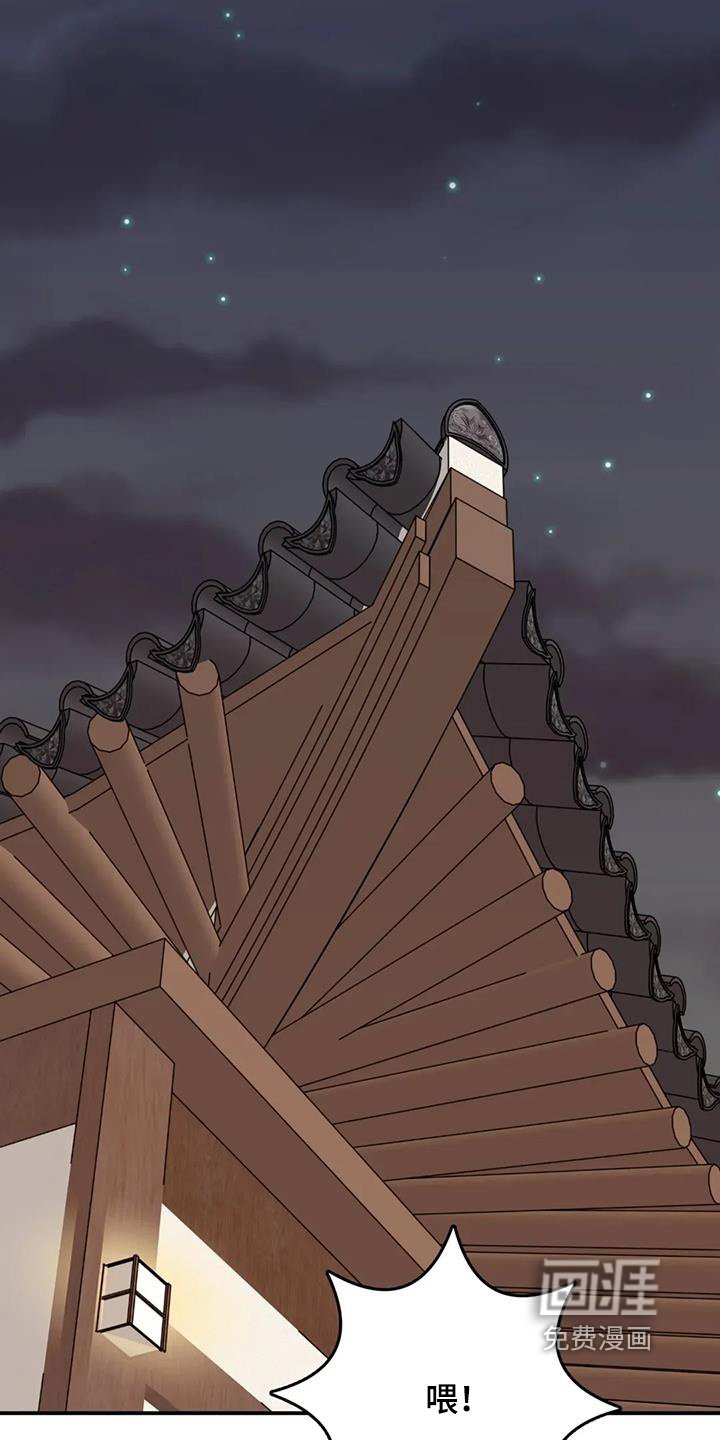 第139章：被冻结了