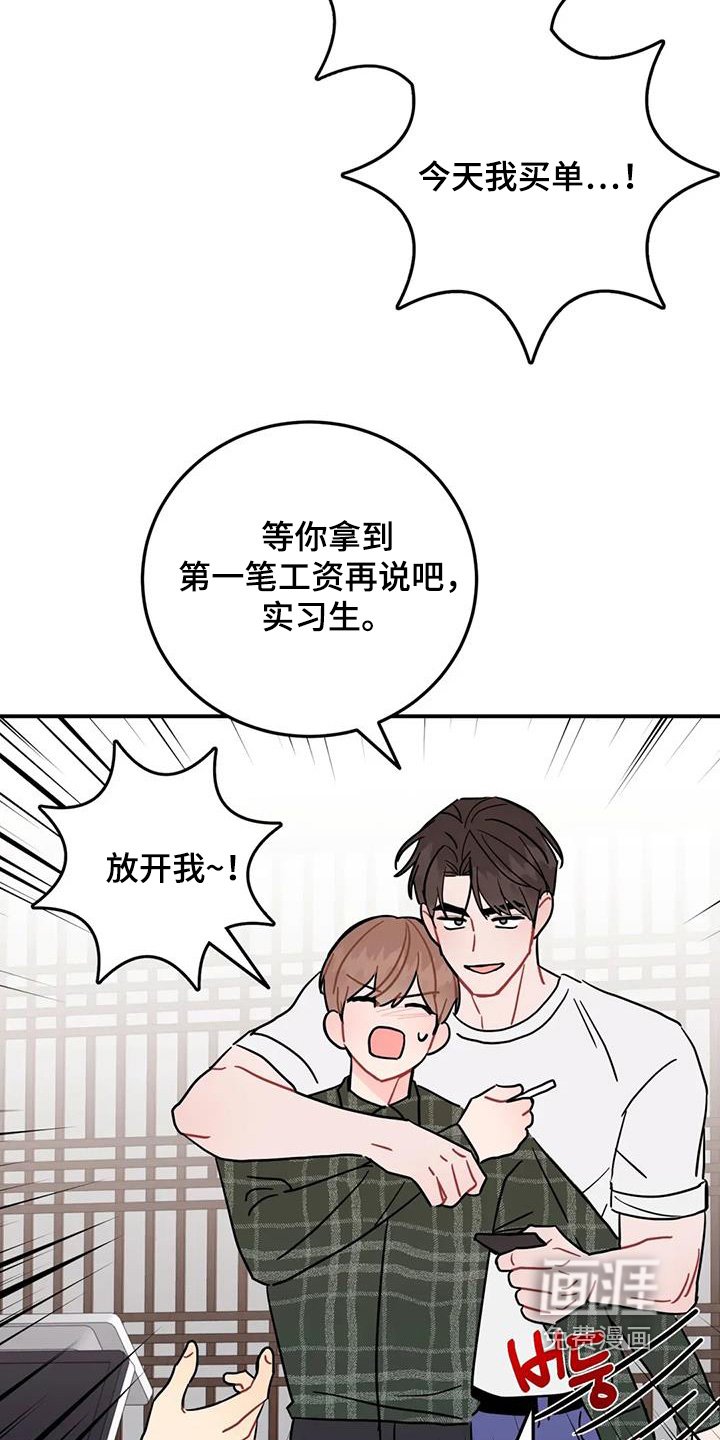 第139章：被冻结了