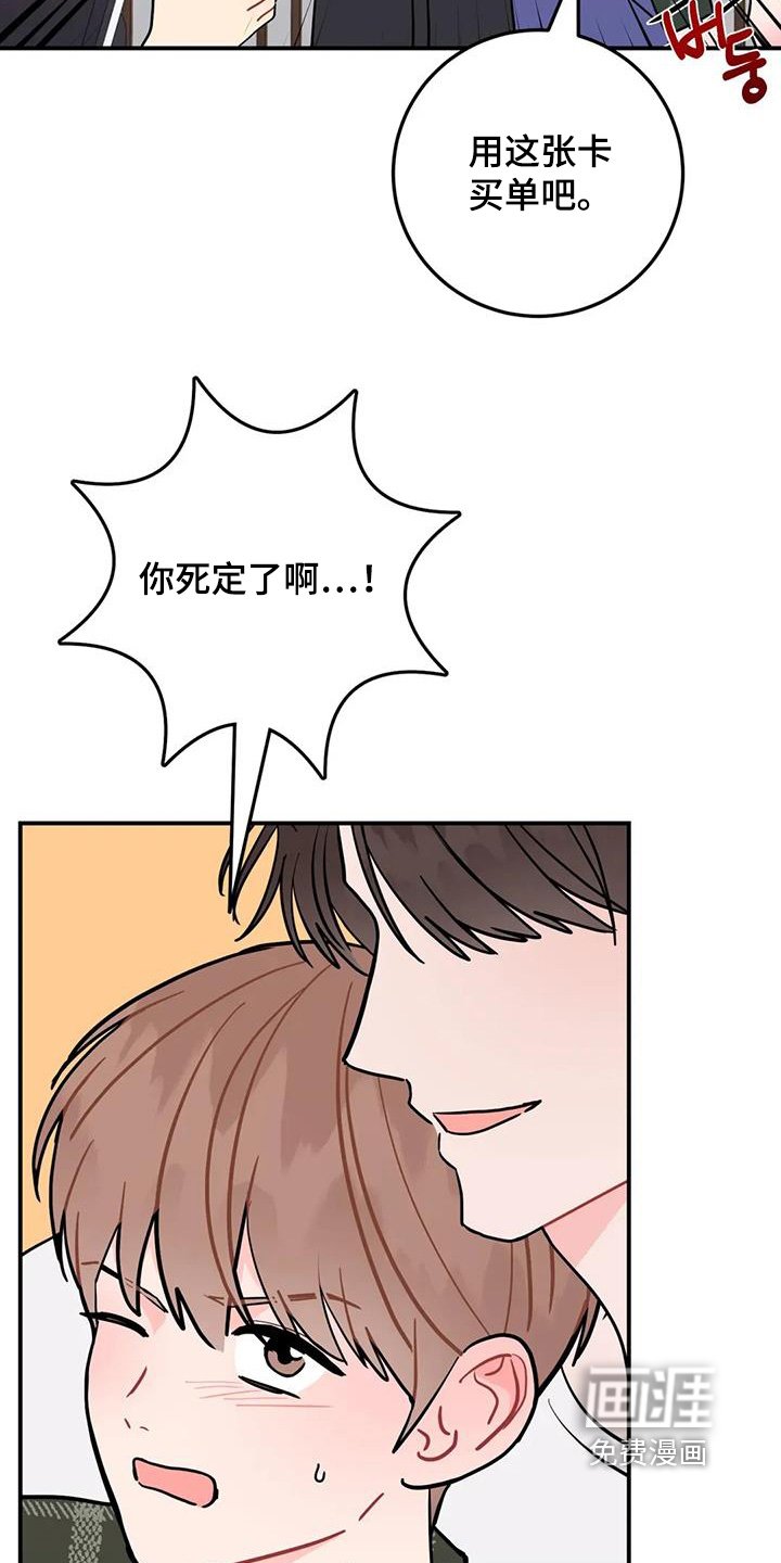 第139章：被冻结了