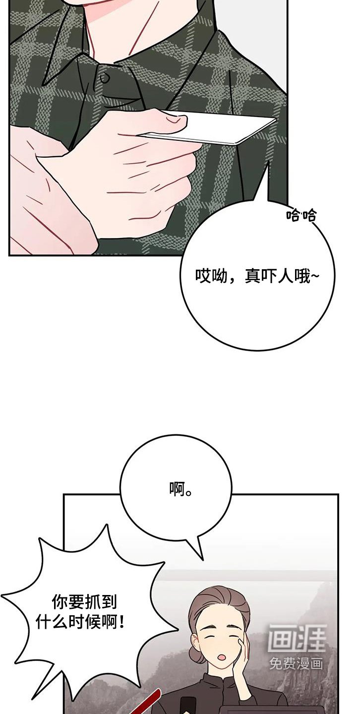 第139章：被冻结了