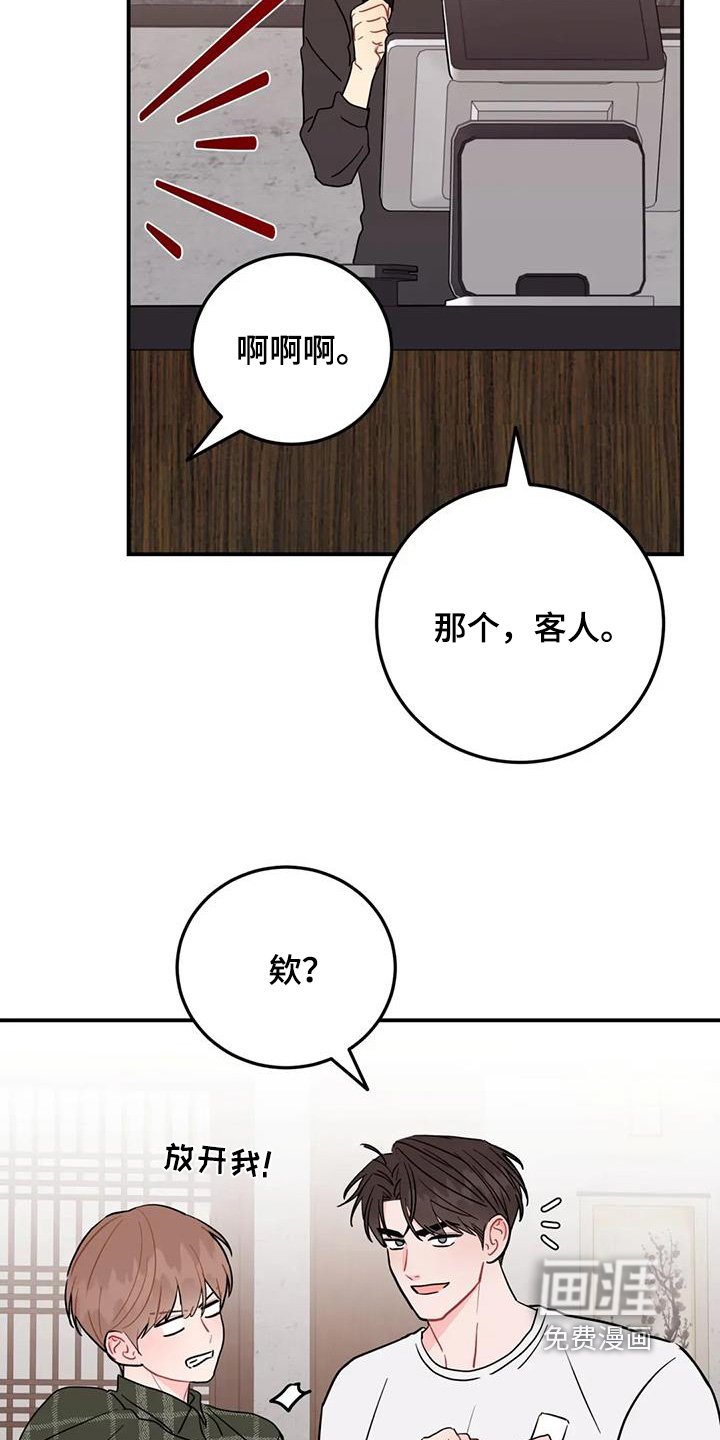 第139章：被冻结了
