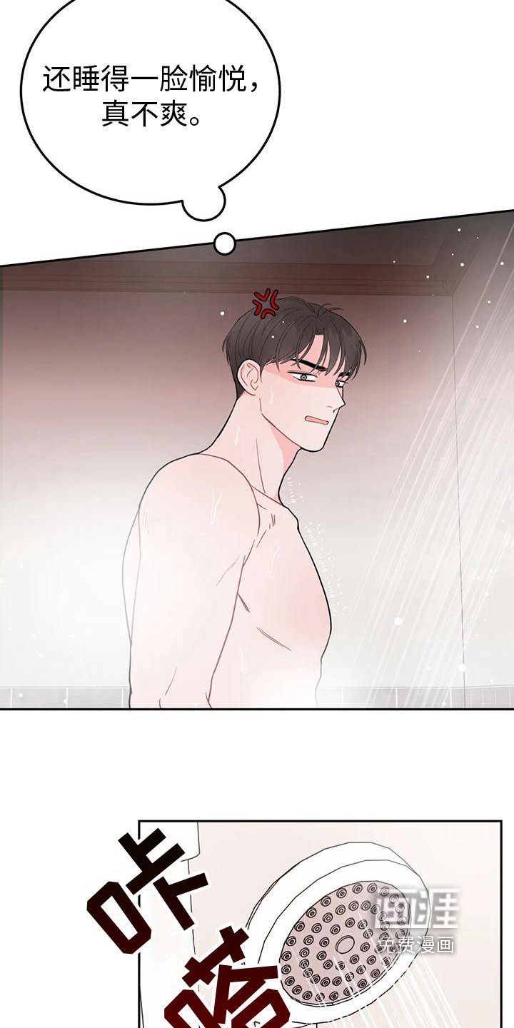 第14章：清醒