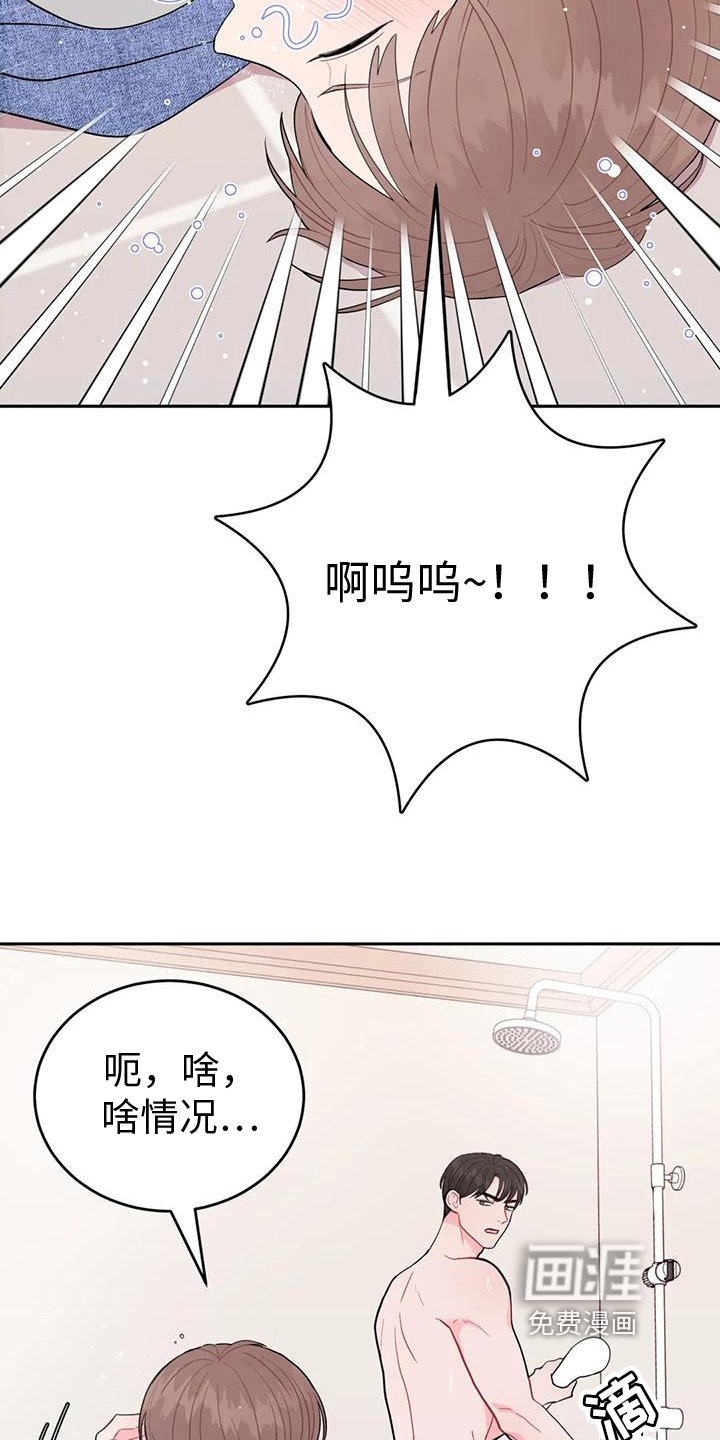 第14章：清醒