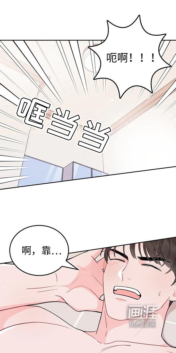 第14章：清醒