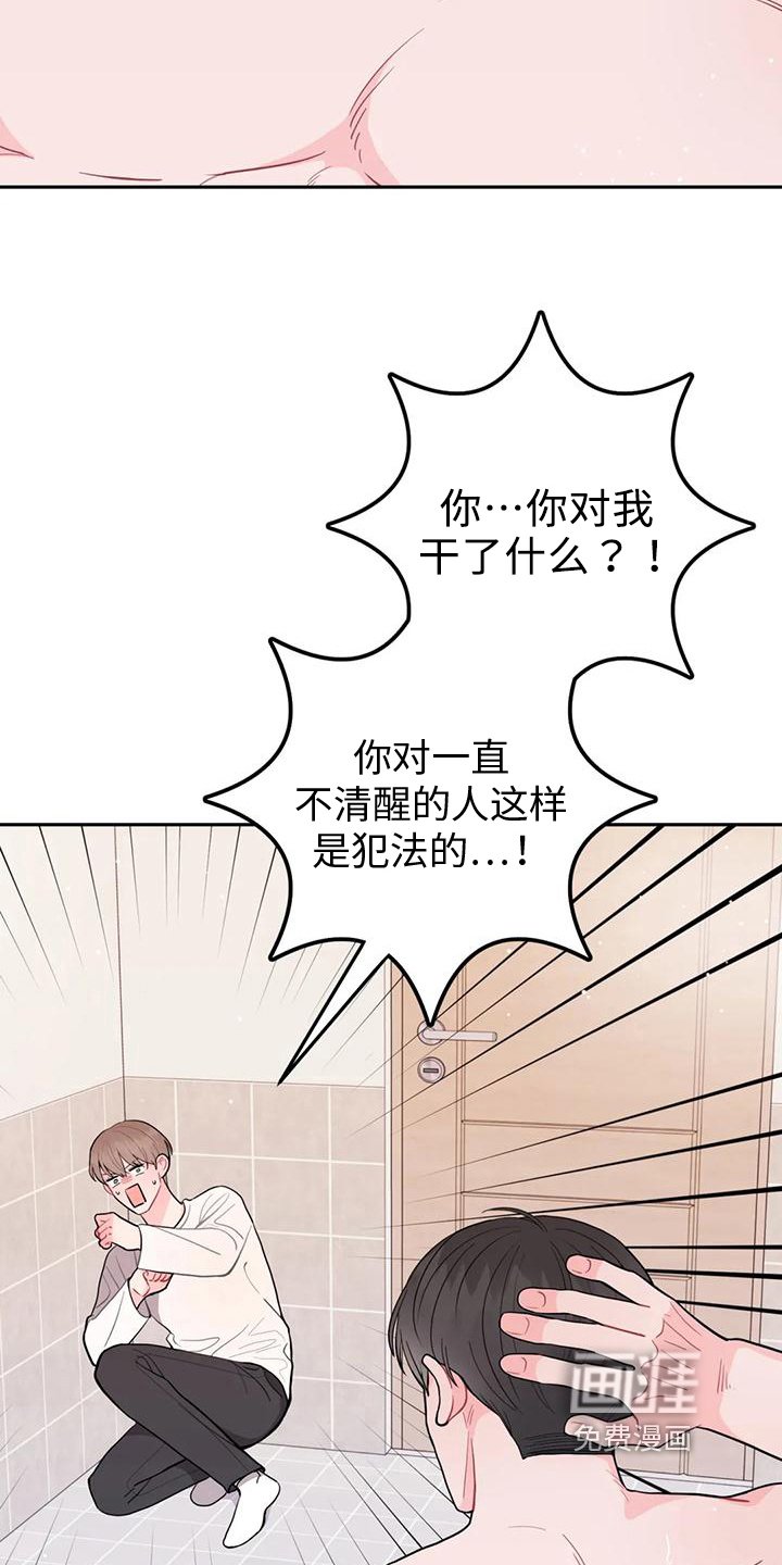 第14章：清醒
