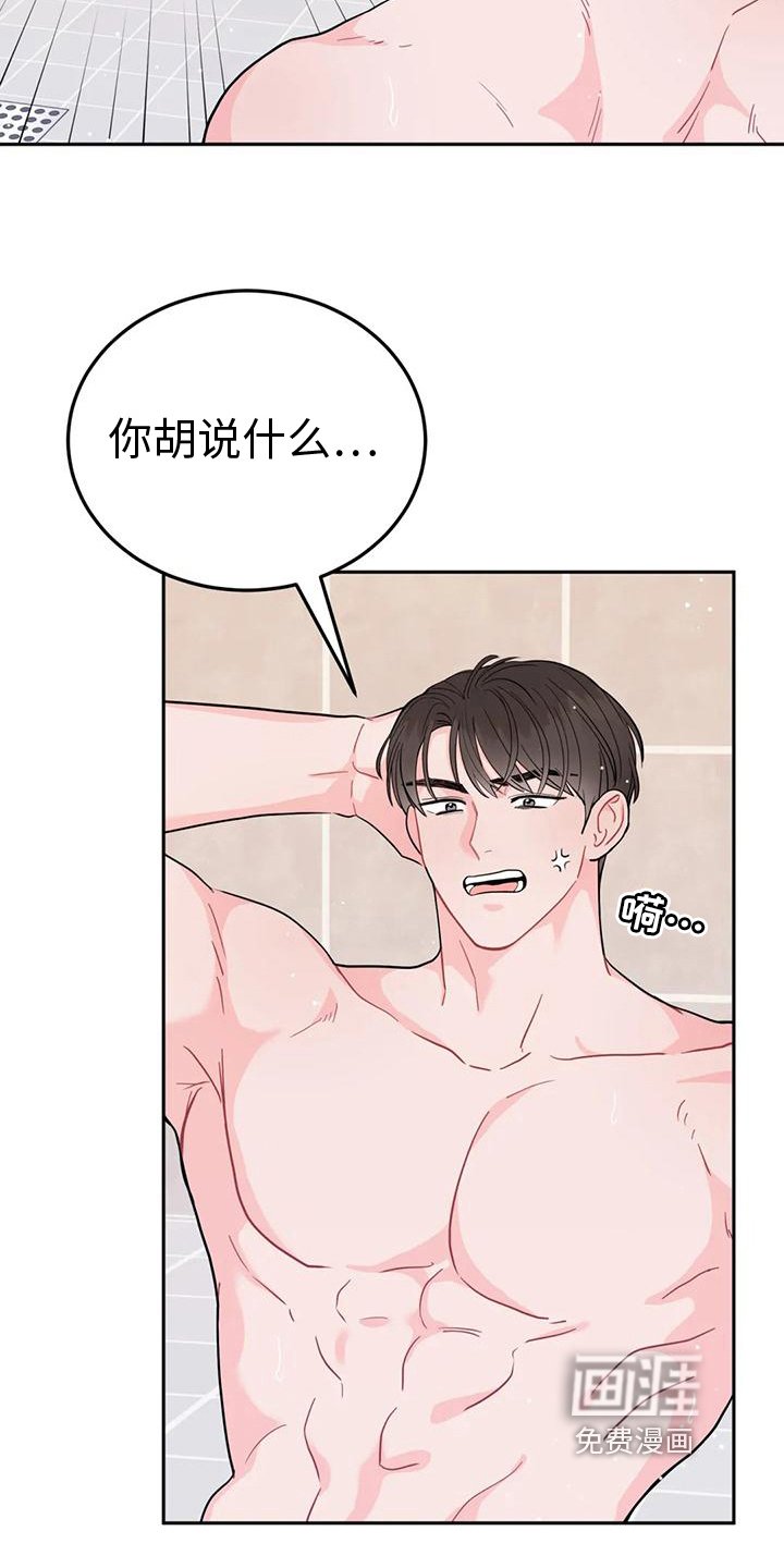 第14章：清醒