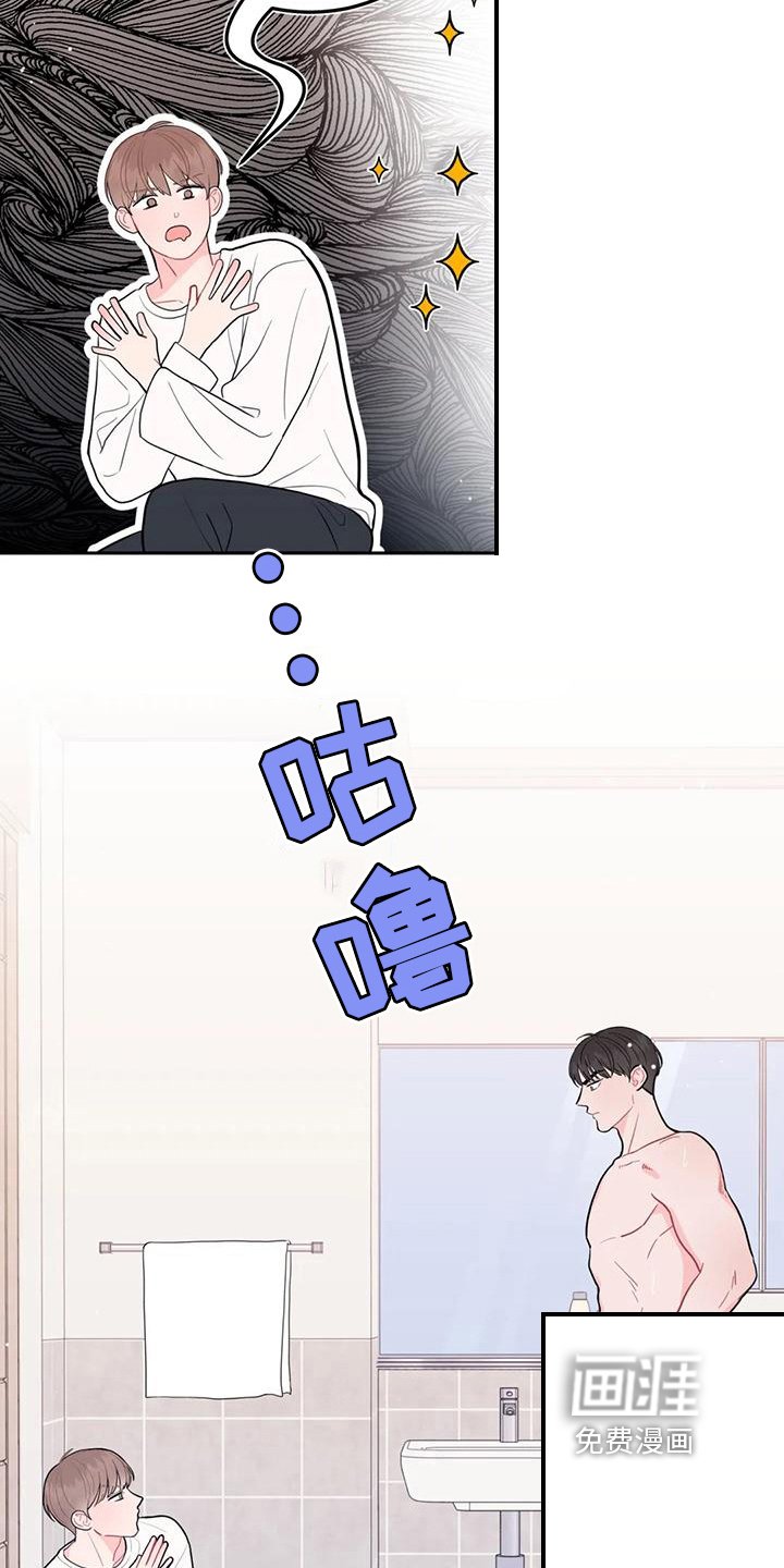 第14章：清醒