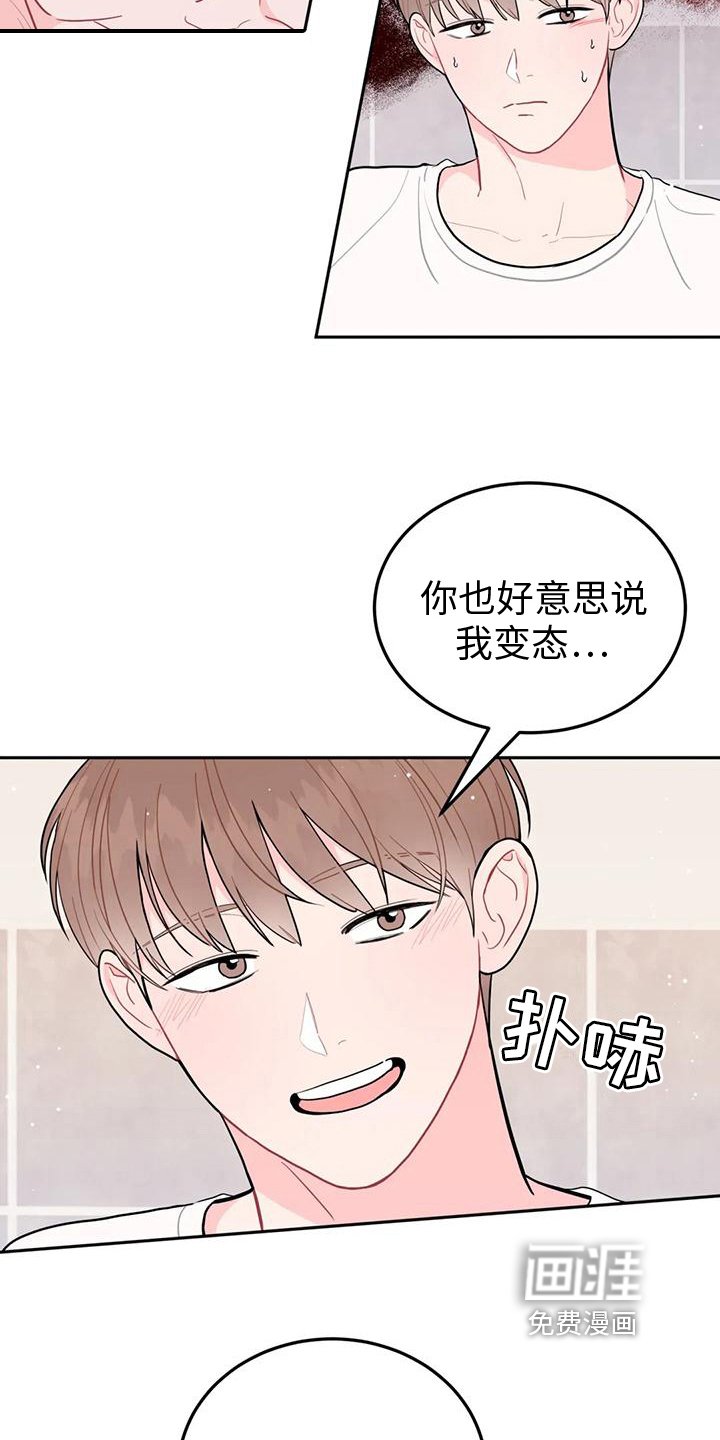 第14章：清醒