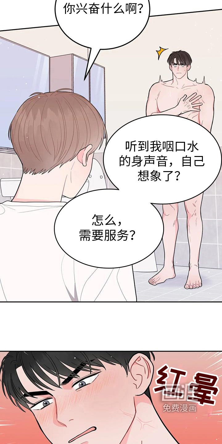 第14章：清醒