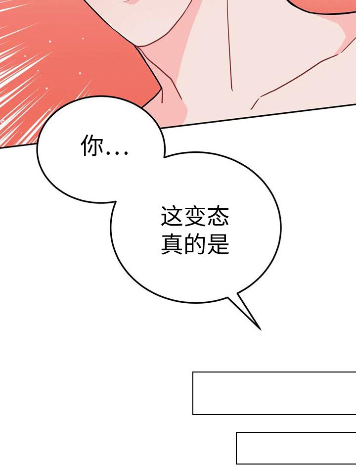 第14章：清醒