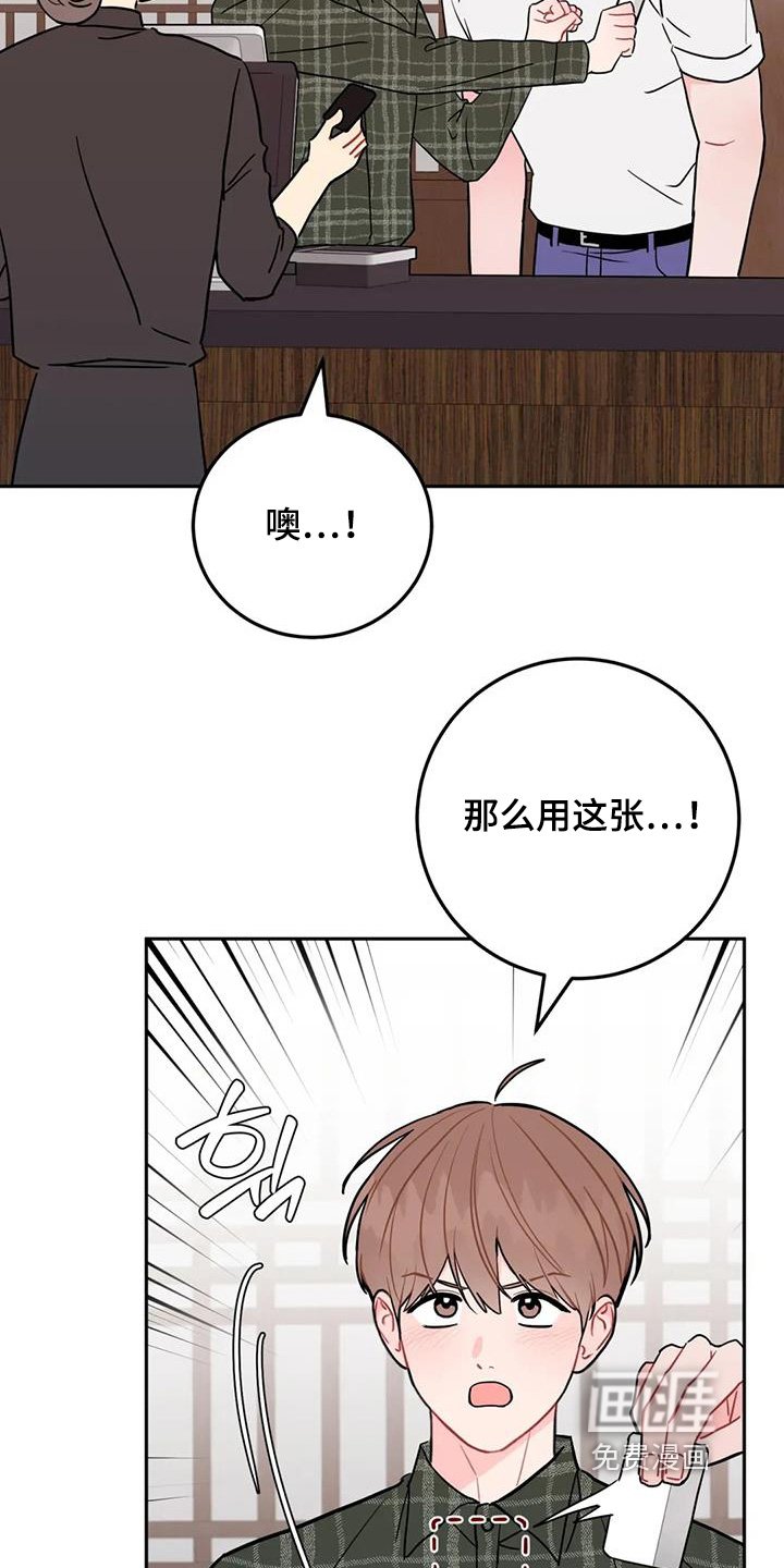 第140章：大骂
