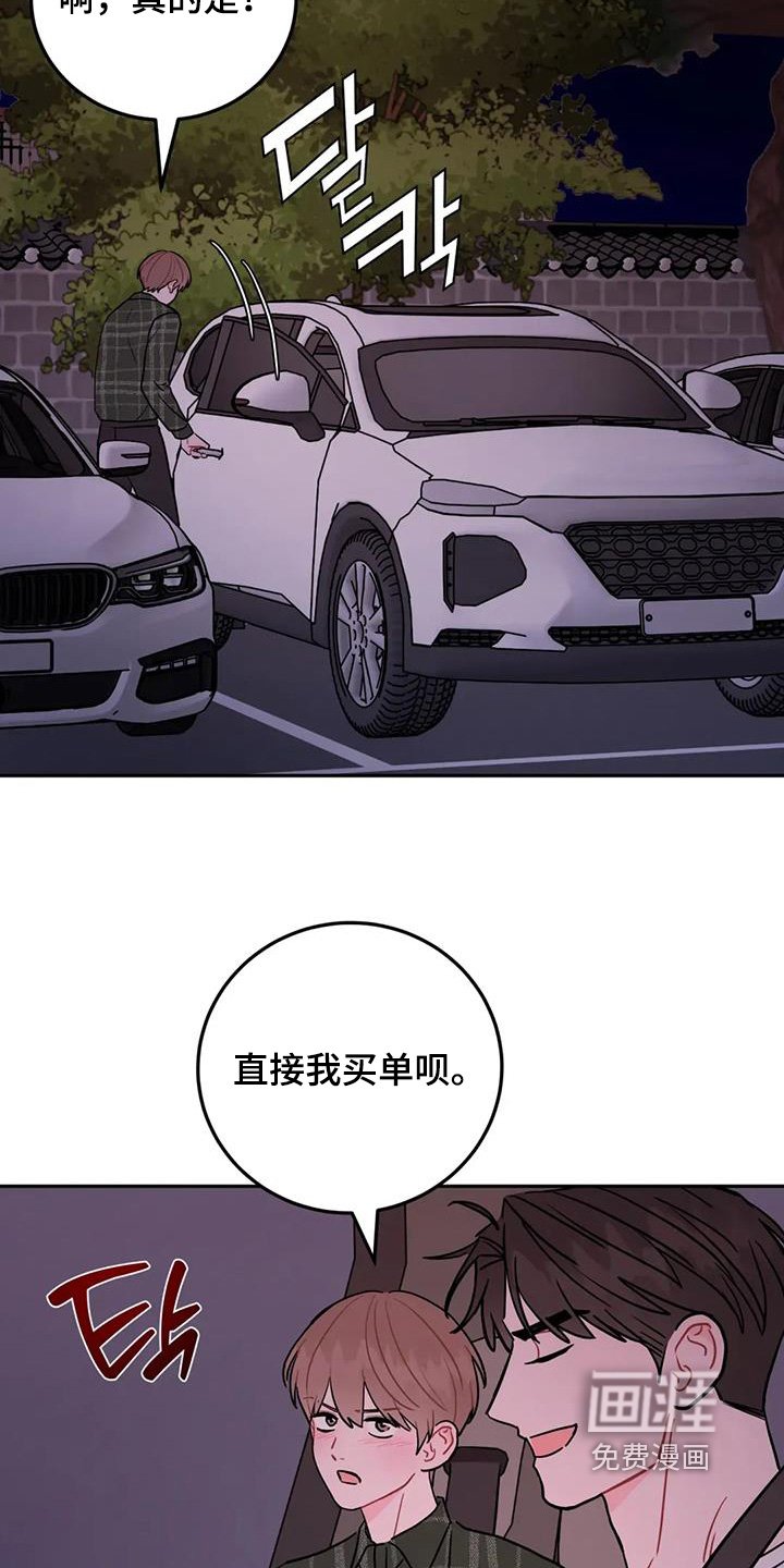 第140章：大骂