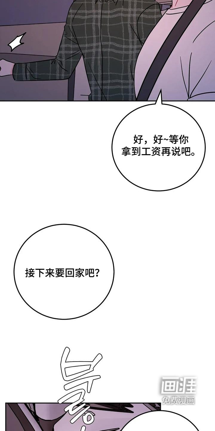 第140章：大骂