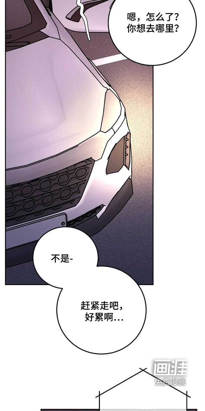 第140章：大骂