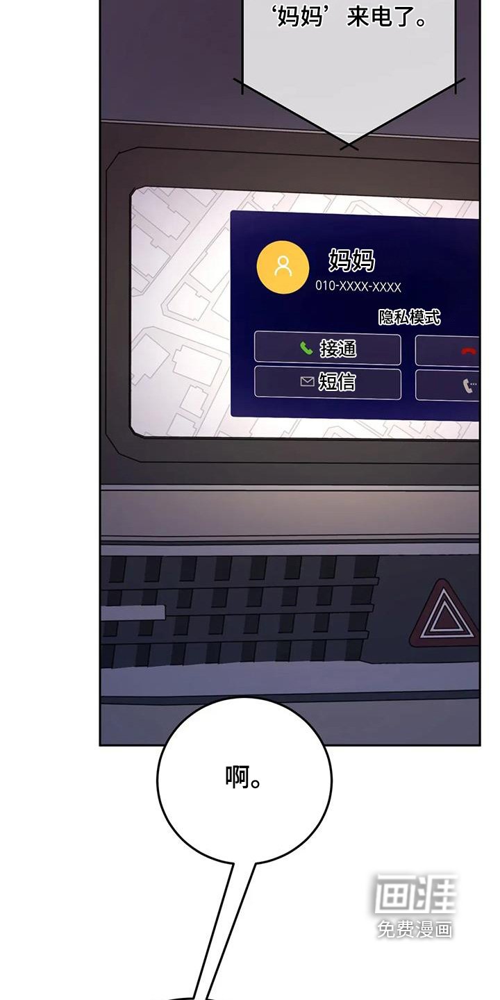 第140章：大骂