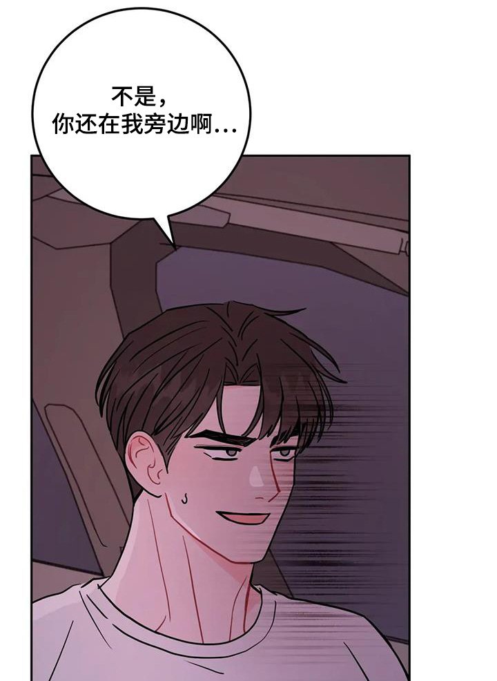 第140章：大骂