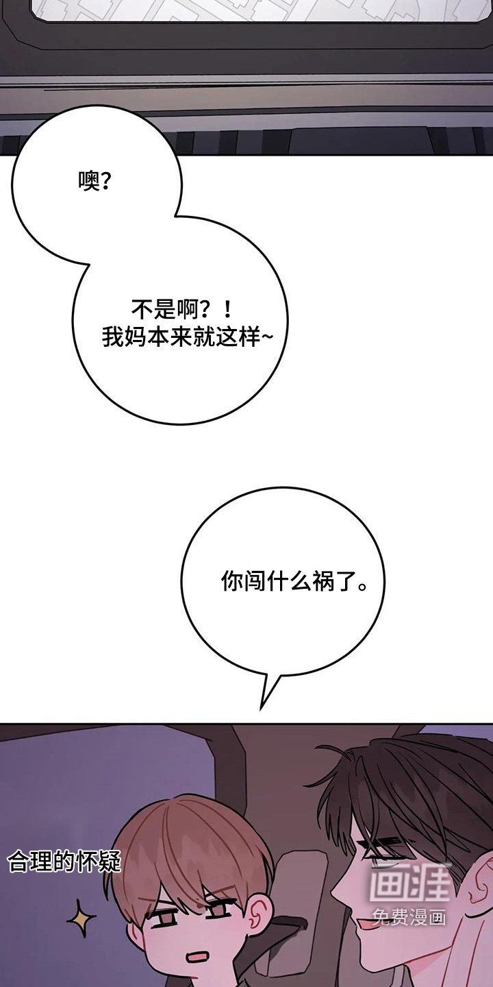 第140章：大骂
