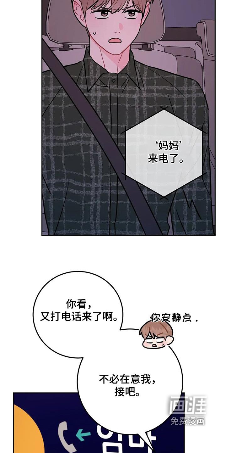 第140章：大骂