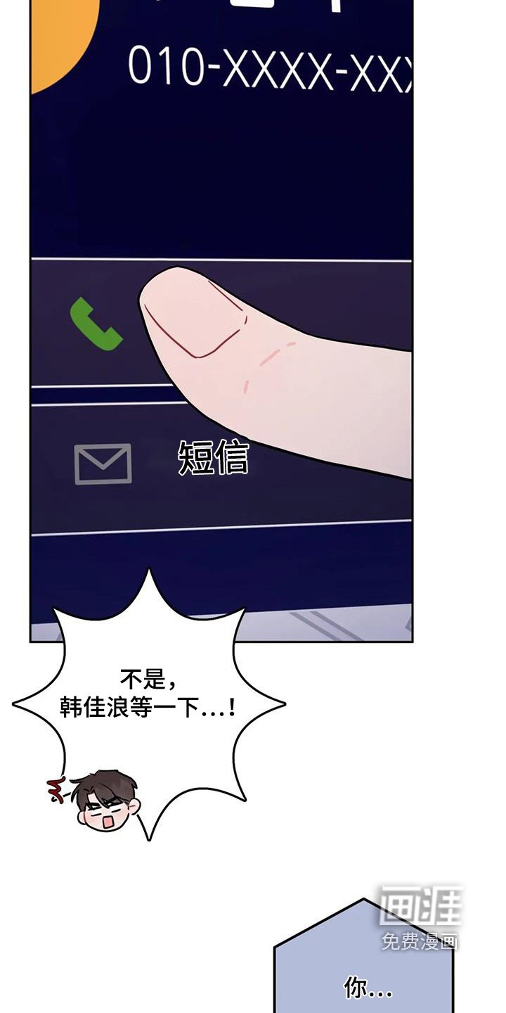 第140章：大骂