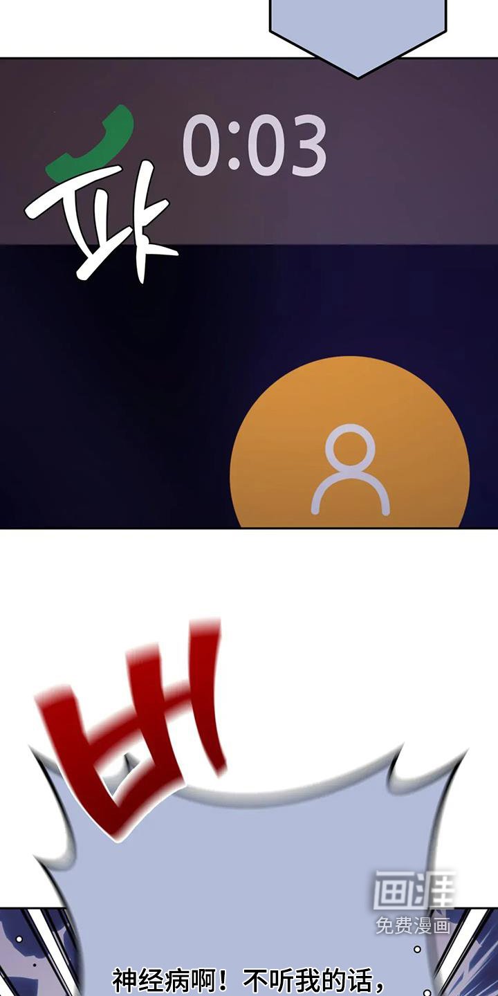 第140章：大骂