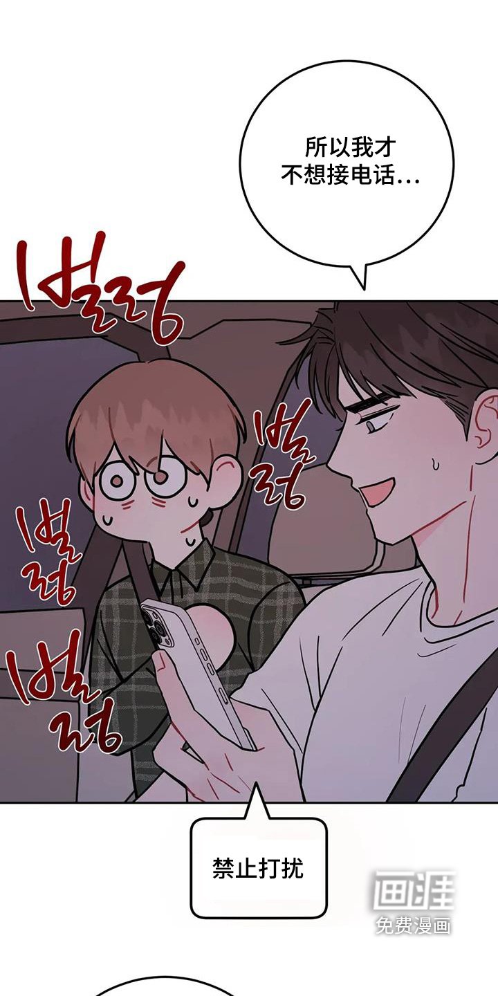 第140章：大骂