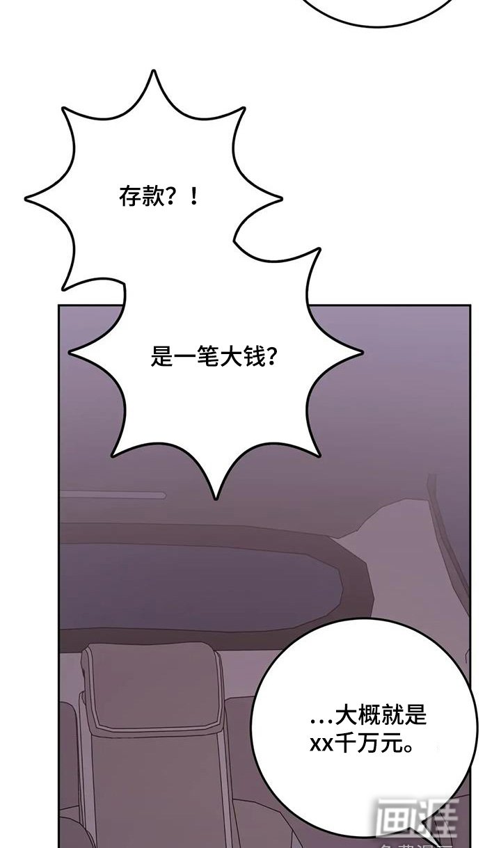 第140章：大骂